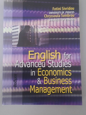 English for Advanced Studies in Economics & Business Management book