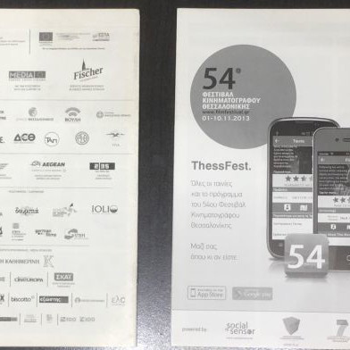 Pack of 4 Thessaloniki Film Festival programs in very good condition