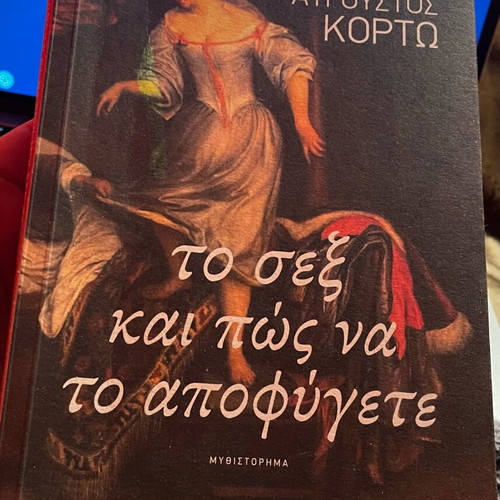 The Sex and How to Avoid It novel like new