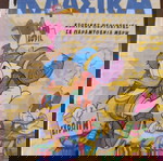  Τα μεγάλα κλασσικά #142