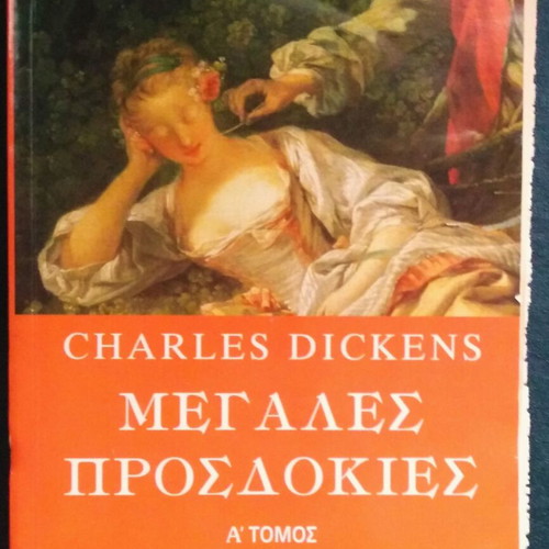 Great Expectations 2 volumes used, Charles Dickens