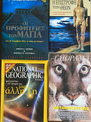 The Prophecies of the Maya and Collectible Study Gift set, new
