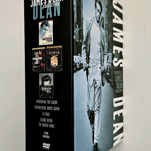 James Dean The Complete Collection DVD like new with subtitles