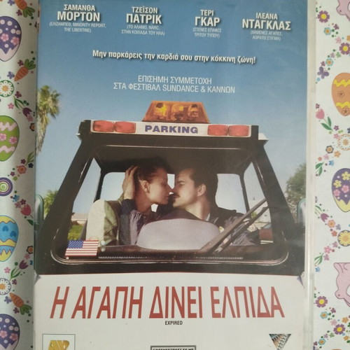 The Love Gives Hope DVD used, subtitled