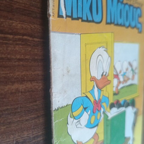 Miky Maous #976 comic book
