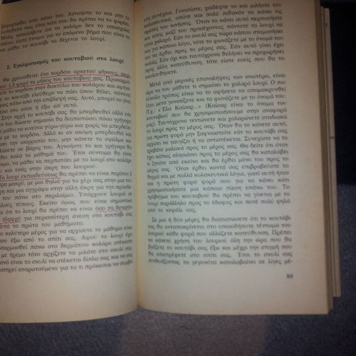 Doberman used book