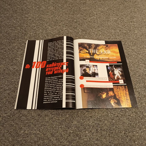 Cinema Magazine Issue 82 Summer 1997 used