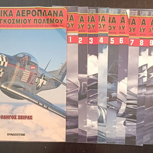 Magazines Machitika Aeroplana De Agostini series, like new, 12 issues