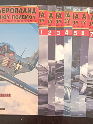Magazines Machitika Aeroplana De Agostini series, like new, 12 issues