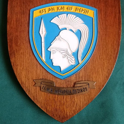 Collectible military plaque II Mechanized Infantry Division like new, vintage 80s/90s