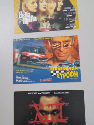 Συλλεκτικές κάρτες ταινιών 1997, Videosonic-videocollection, 3 καρτ ποστάλ