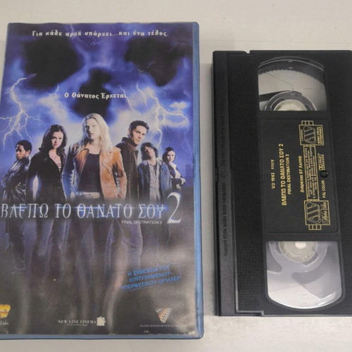 Final Destination 2 VHS like new, thriller with subtitles