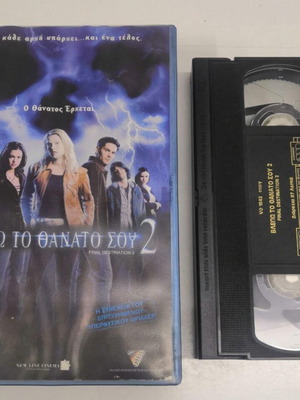 Final Destination 2 VHS like new, thriller with subtitles