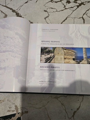 Piraeus book used