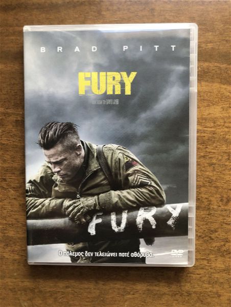  DVD Fury afthentiko