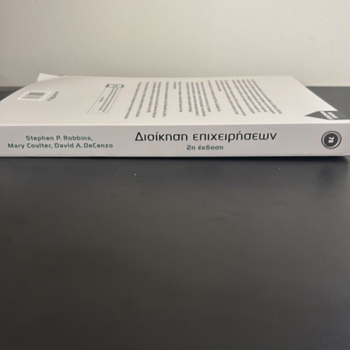 Business Management Principles and Applications book like new, Kritiki editions