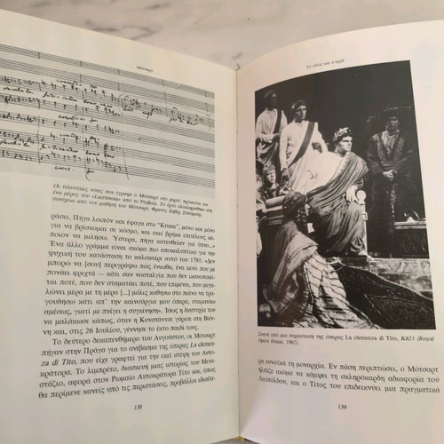 Mozart Illustrated Biography used