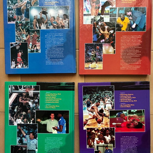Basket Time 1995 basketball encyclopedia like new