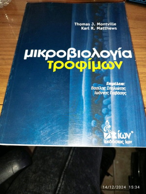 Food Microbiology like new, Ion Publications