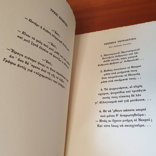 Bottles in the Sea poetry book used, signed by Christos Katsigiannis