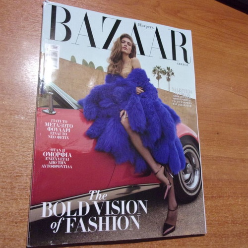 Bazaar issue 342 new