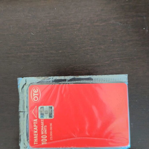 Greek phone card closed new