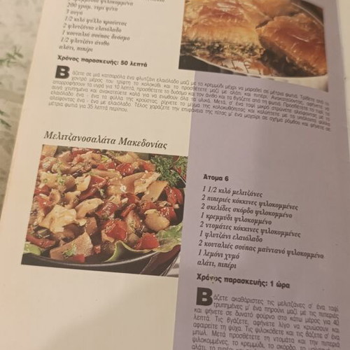 Cookbook 30 Recipes From EU Countries With Olive Oil Used