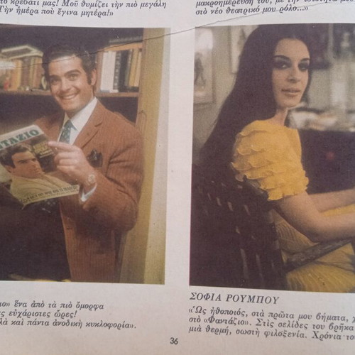 Fantazio magazine used, good condition with photo of Aliki