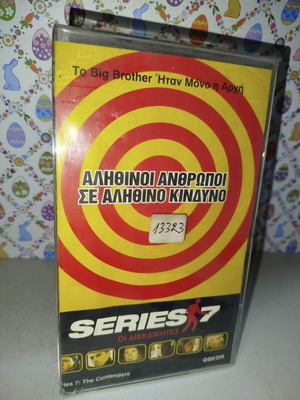 Series 7 The Contenders VHS tape used with subtitles