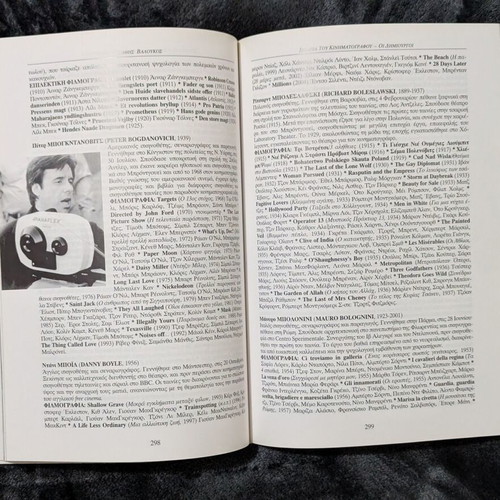 History of Cinema - Vol. B like new, The Creators