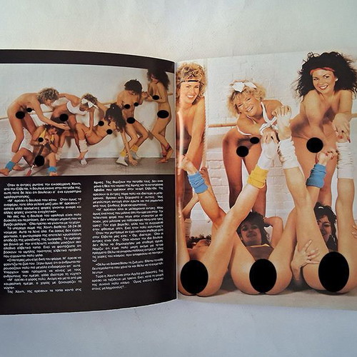 Londino Magazine Issue 62 1987 used, bold 80s publication