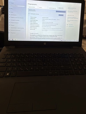 Laptop HP 250 G6 SSD – Άριστη Κατάσταση