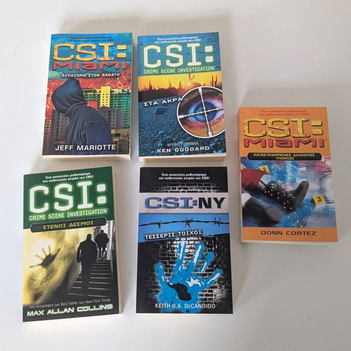 CSI book set of 5 used, Greek editions
