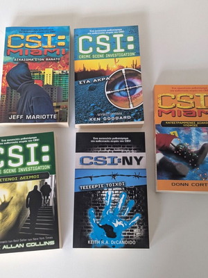 CSI book set of 5 used, Greek editions