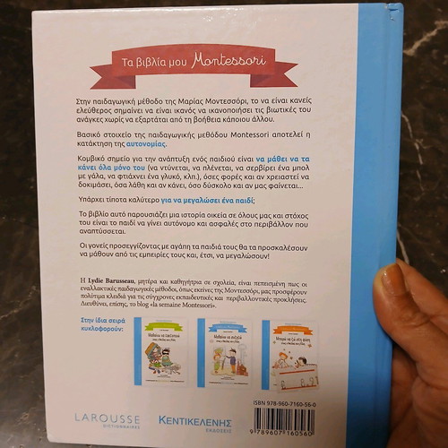 Children's book I Can Do It All Myself new, Montessori method