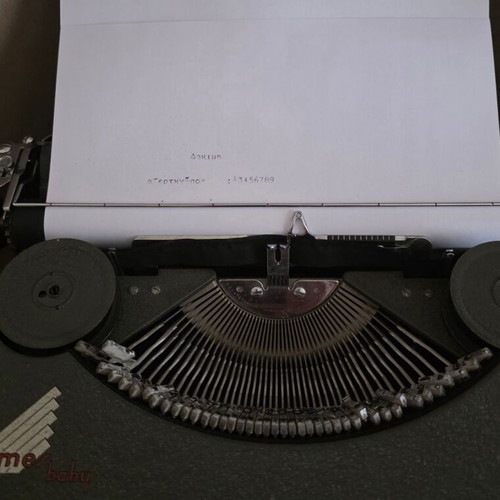 Hermès Baby Paillard Suisse typewriter with Greek keyboard, circa 1938