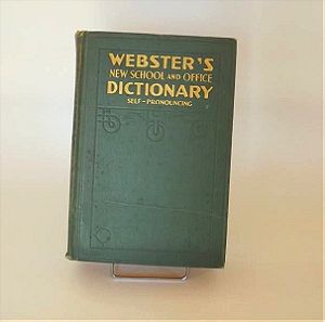 Vintage WEBSTER S DICTIONARY WEBSTER S NEW SCHOOL AND OFFICE DICTIONARY