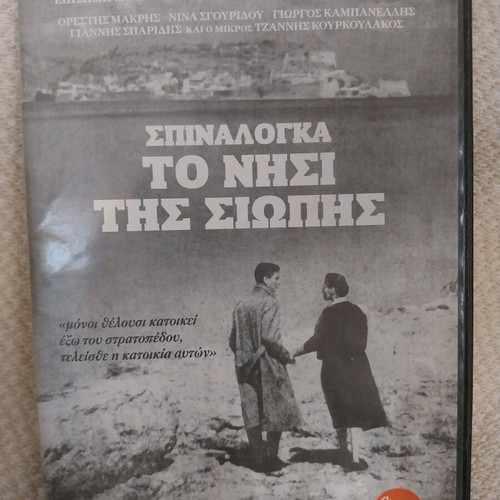 Spinalonga: The Island of Silence movie for DVD like new