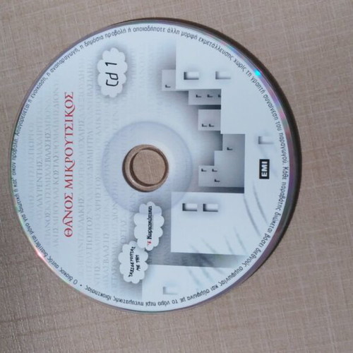 Thanos Mikroutsikos Best Of CD like new, entechno