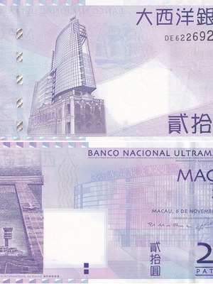 Macau 20 Patacas Banknote 2017 New