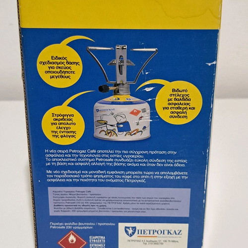 Petrogaz Cafe Gas Heater New In Box