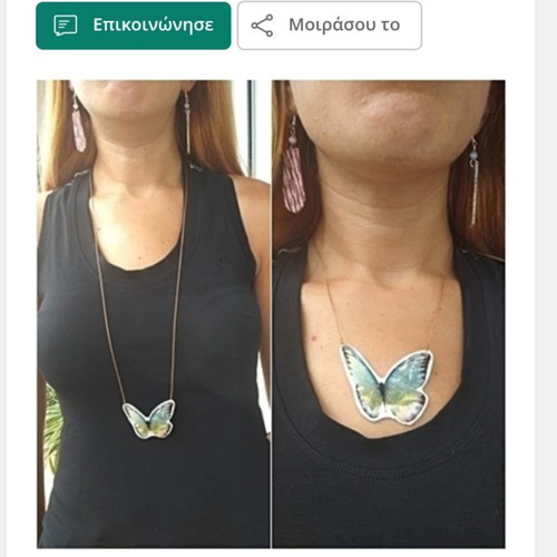Butterfly necklace handmade made to order, adjustable length