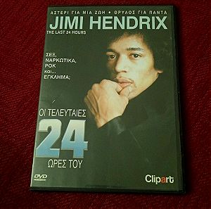 DVD JIMI HENDRIX - THE LAST 24 HOURS DOCUMENTARY