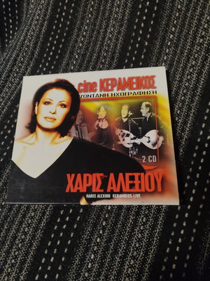 Haris Alexiou Cine Keramikos live double CD album digipak