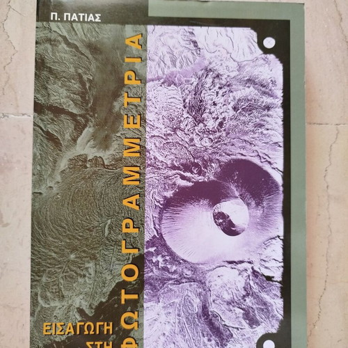 Introduction to Photogrammetry by Petros Patias like new