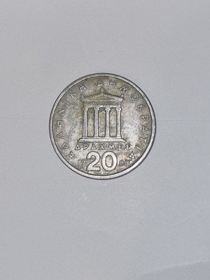 20 drachma coin with Pericles 1980 like new