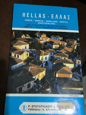 German map of Greece 1981 like new