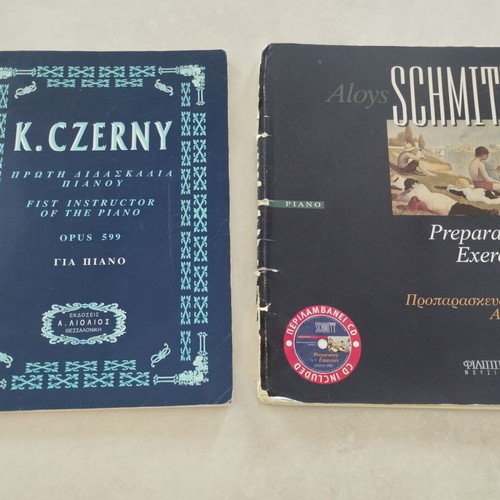 Complete Piano & Theory Book Set (7 Volumes + CD), Nakas / Fagotto