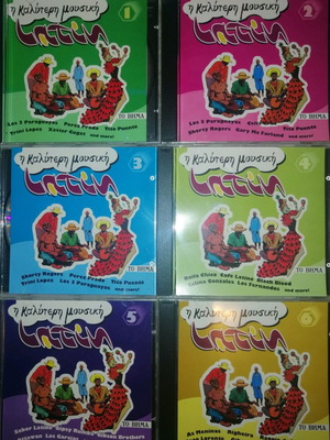 Latin CD collection box set new