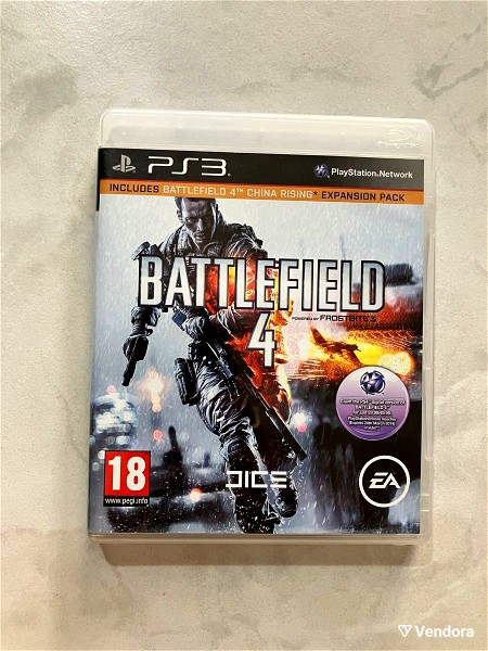 BattleField 4 Limited Edition PlayStation 3 